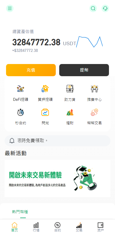 图片[1]-JAVA交易所完整源码【精品交易所源码】更新好几次 可以看演示版