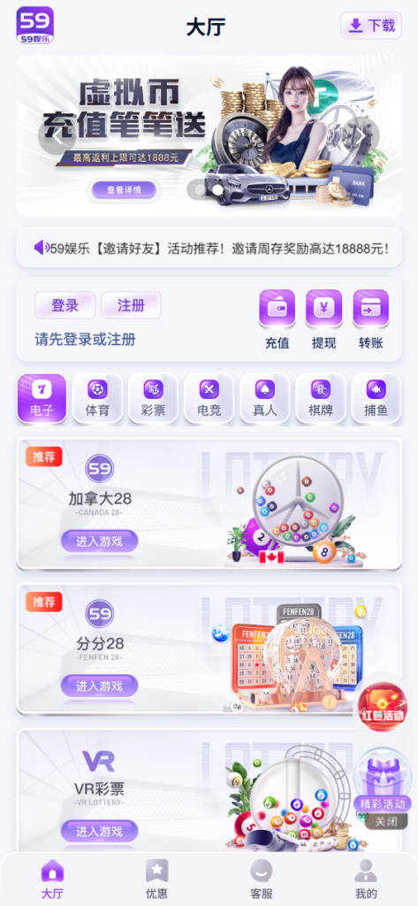 图片[1]-【首发】NG问鼎源码,全部开源前端VUE+后端PHP独立代理系统NG接口
