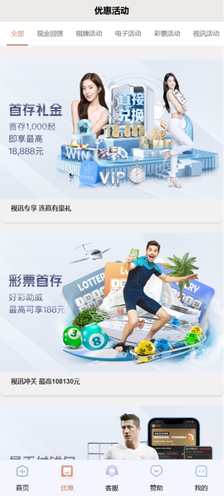 图片[3]-包网产品BOB体育娱乐城源码/可对接美盛api和NGapi/前端wap+pc是uniapp纯源码+后端PHP-1号源码网