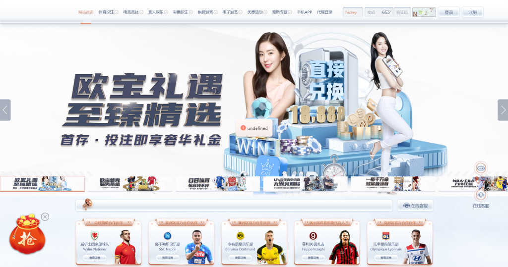图片[11]-包网产品BOB体育娱乐城源码/可对接美盛api和NGapi/前端wap+pc是uniapp纯源码+后端PHP-1号源码网